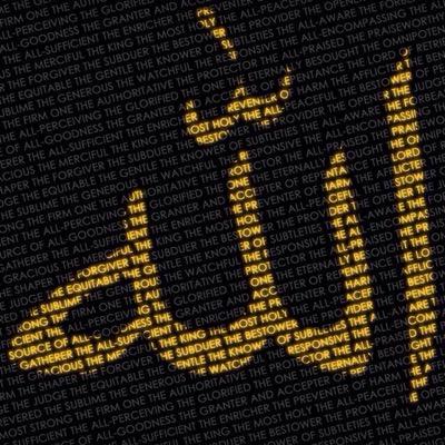 الله يرحم امي ويغفر لها ويرحم اموات المسلمين