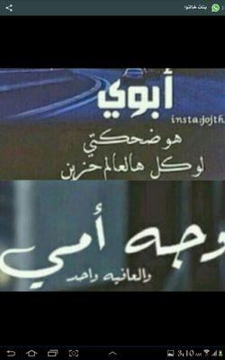 ‏وب النهآيةة إلى ربنآ رآاجعون *
