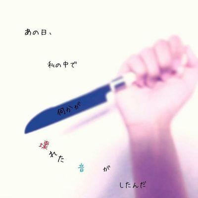 使わない En Twitter Lineのホーム画彼女とうつってるやつになってる びっくりしたけど 彼女いるって知ったときよりわ動揺しなかった それにもお好きじゃないからね 彼女と幸せになってくれればそれでいいかなっておもった