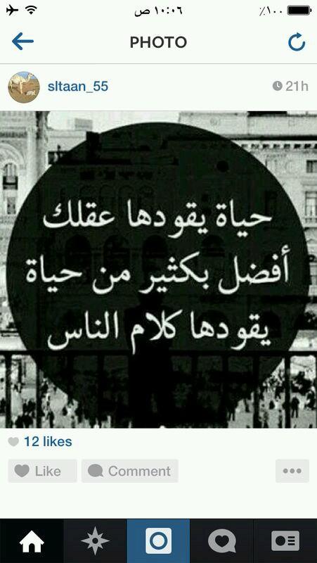 ‏‏‏اللهم اصلح الأمه وأكشف الغمه                 ربي أوزعني أن أشكر نعمتك التي أنعمت علي