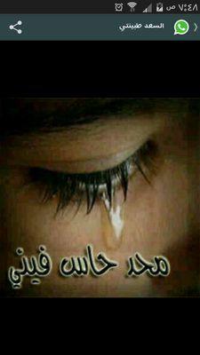 ‏‏‏‏... ﺍﺭﺣﻤﻨﻲ ﻳﺎ ﺍلله ﺍﺫﺍ ﺑﻠﻐﺖ ﺍﻟﺘﺮﺍﻗﻲ ﻭﻗﻴﻞ ﻣﻦ ﺭﺍﻕ ﻭﺍﻟﺘﻔﺖ ﺍﻟﺴﺎﻕ ﺑﺎﻟﺴﺎﻕ ، ﻭﺍﺫﺍ ﺑﺮﺩﺕ ﻗﺪﻣﺎﻱ ﻭﺍﺭﺗﺨﺖ ﻳﺪﺍﻱ ﻭﻋﺮﻕ ﺟﺒﻴﻨﻲ ﻭﺳﻜﻦ ﺍﻧﻴﻨﻲ ﻭ ﺯﺍﻍ ﺑﺼﺮﻱ ﻭ ﺃﻳﻘﻨﺖ ﺍﻧﻪ ﺍﻟﻔﺮﺍﻕ ،ﺍﻟﻠﻬﻢ