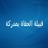 alhfah_m's profile image