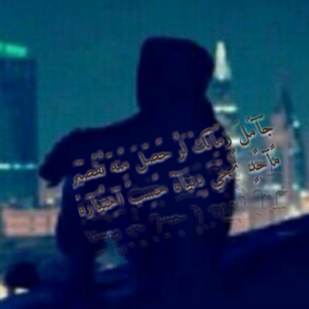 يمه..رضيت بكل مايرضي الحال بـس الزمن بالحيل يلـوى يميني يمه..كفوف البرد ماتدفي الشال أرمي الزمان وبالحنان أحضنيني !