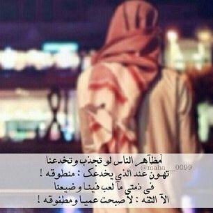 سبحان الله وبحمده سبحان الله العظيم