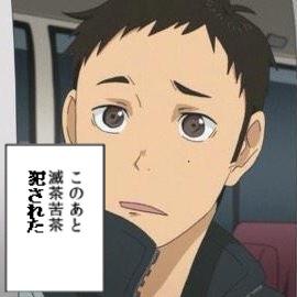 ルナは澤村大地に殺されたさんのプロフィール画像