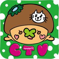 ちゃんみよTV公式アカウント＠茨城県牛久市 (@chanmiyotv) 's Twitter Profile Photo