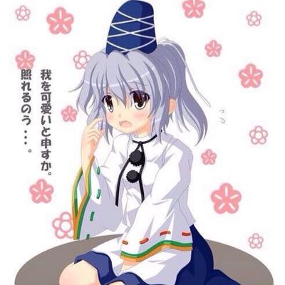 物部 布都 Touhou Twitter