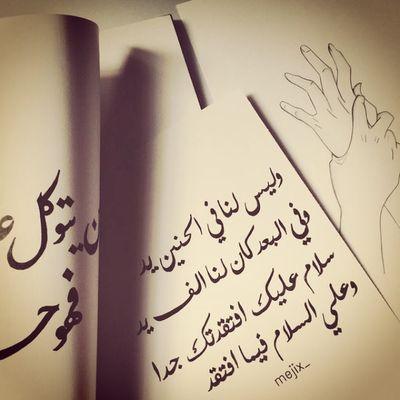 استقرام..abo_mohammed_f16))) بيبي. 52A21BA8