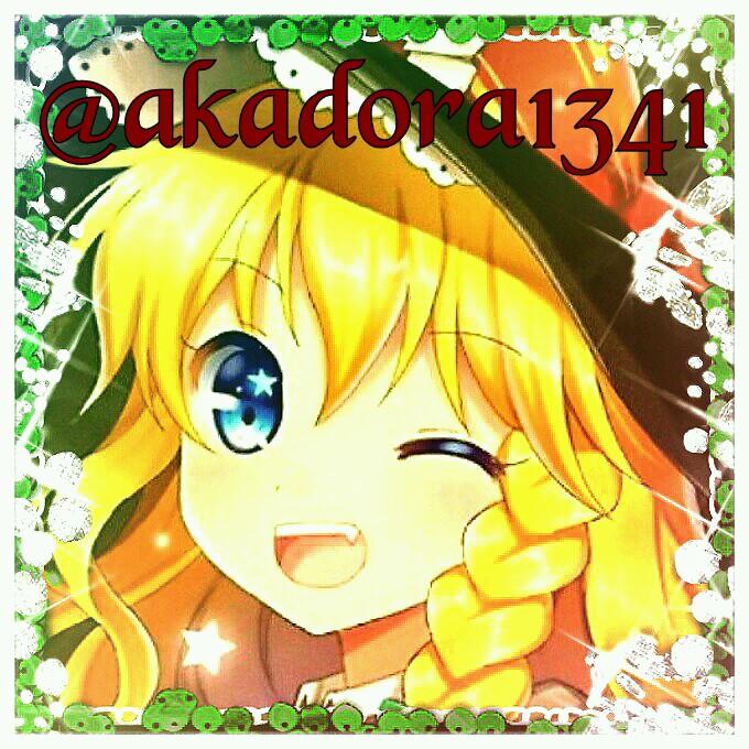 iPhoneに変更するのでこの垢はサブとして使う新垢→@akadora6396