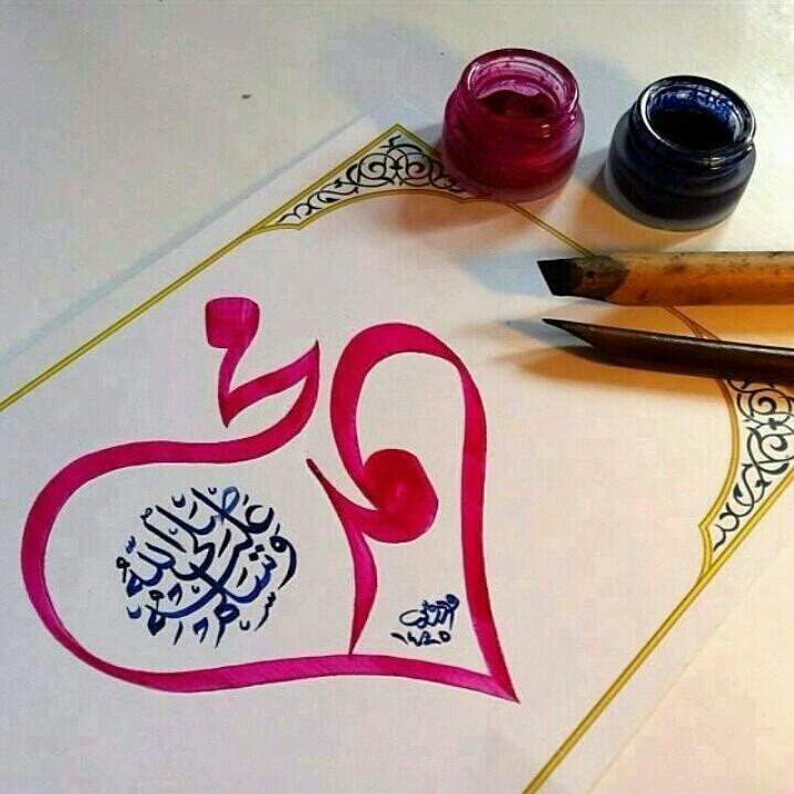 لااله الاانت سبحانك اني كنت من الظالمين