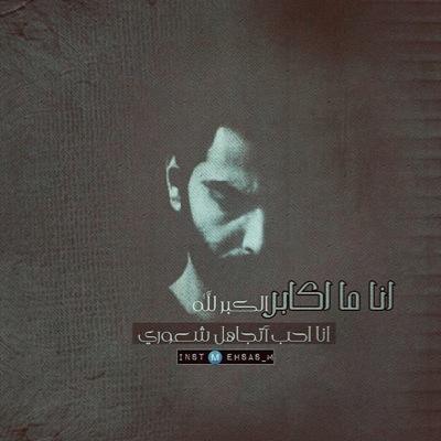 لآ إلٰه إلّا أنت سُبحانگ إني گُنتُ مِن الظالمين❤️
