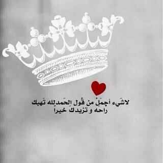 - فرحہ سعاَدة عاَفيہ جنہ يَ جعلھا. لأثنين ربوني 