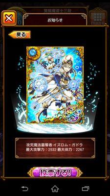 黒ウィズのアカウントですやってる人はフォローしてくださると嬉しいです/Lv150/GV2FNTU7/無言フォローごめんなさい