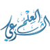 العلم الشرعي - La science légiférée (@3ilmchar3i) Twitter profile photo العلم الشرعي - La science légiférée (@3ilmchar3i) Twitter profile photo