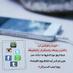 كشكول (@menberd3wah) Twitter profile photo