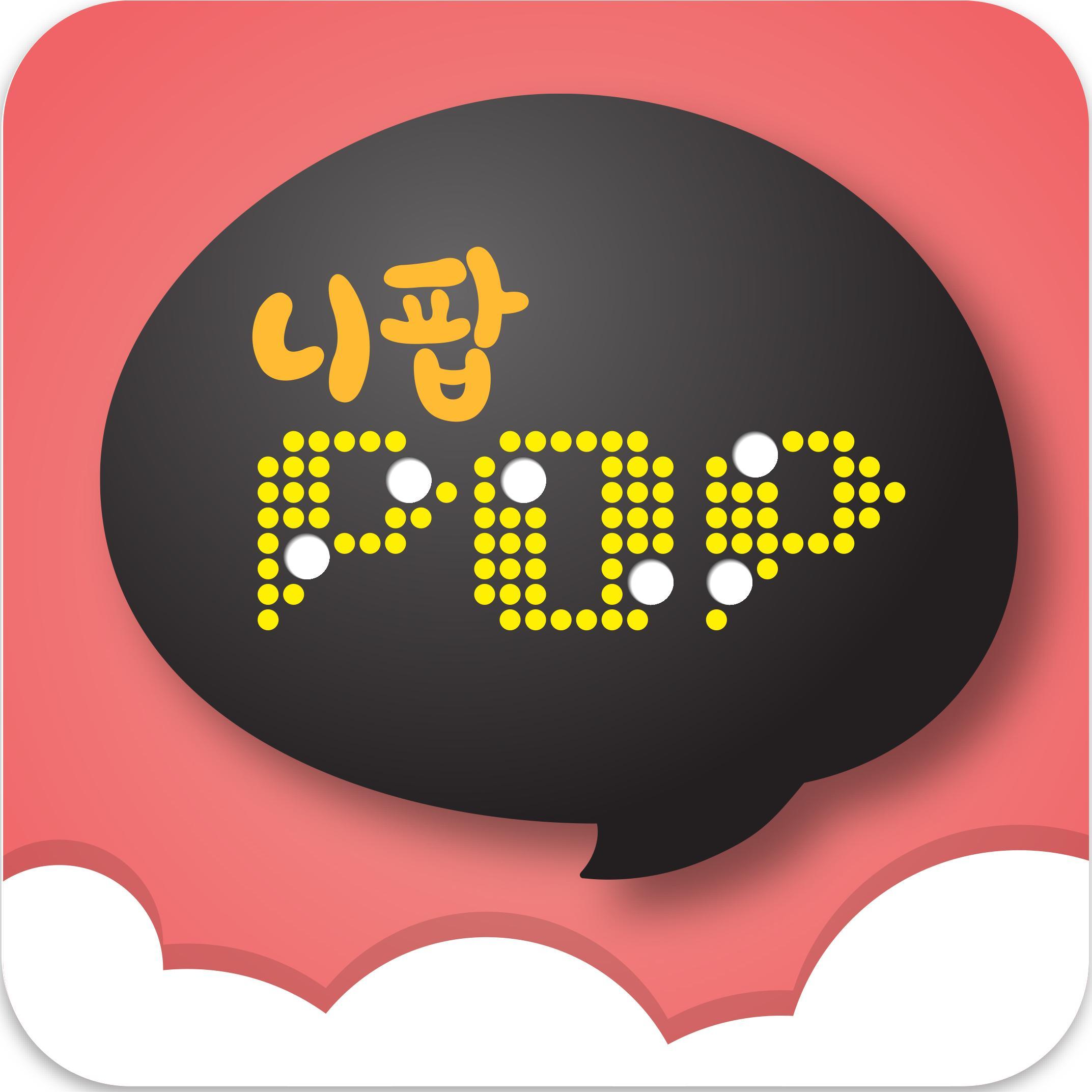 NIPOPmania Profile Picture