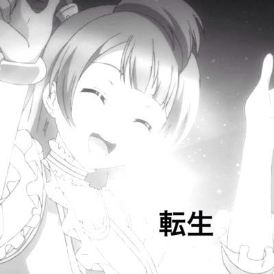 あさとくは転生しました