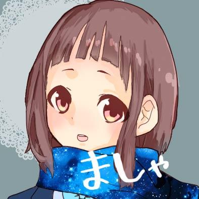 ｢ましゃー｣♪超低浮上中さんのプロフィール画像