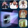 Mohammad_z_a's profile picture. أقول: احذر لسانكَ إنْ أردتَ سلامةً  * في الدّينِ والدّنيا مِنَ العُدوانِ *واحبسهُ كَيْ لا تُبتَلى بِمُصيبَةٍ * فَهُوَ السَّجِينُ بصورةِ الثُّعبانِ