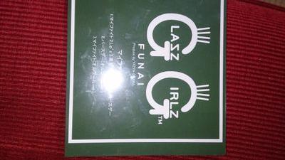 大分市インディーズレーベル運営コンカフェおおいた