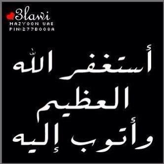 لا إله الا الله ♥