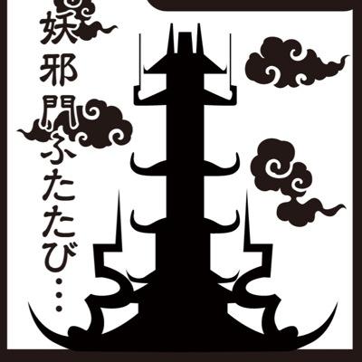 2015年3月28〜29日、幕張メッセで開催されるコミケットスペシャル6にて鎧伝サムライトルーパーをテーマにした企画展示を行いました