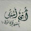 نوف (@1199Nouf) Twitter