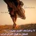 اااا (@aah0066) Twitter profile photo اااا (@aah0066) Twitter profile photo