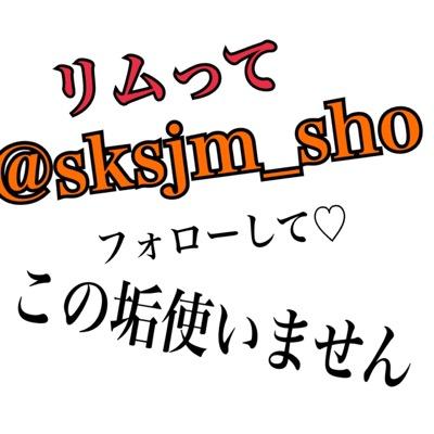 トロサーモン【永久ログアウト】さんのプロフィール画像