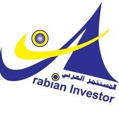 شركة المستثمر العربي للاستثمار و التطوير العقاري .  0555683300 - 0500327151   بيع - شراء - إستثمارات وأستشارات عقارية-مقاولات-إدارة أملاك-ثمين عقاري-صيانة سريعة