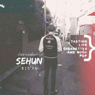 ▫♥ เฮียซิก ♥▫