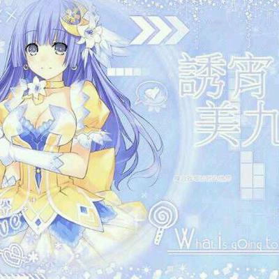 デートアライブ 破軍歌姫 贋造魔女 Wgagmgwpmgmt Twitter