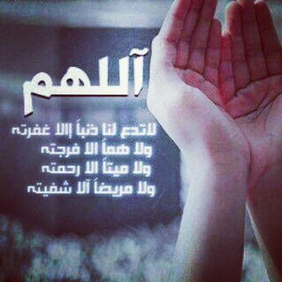 ملك الرتويت