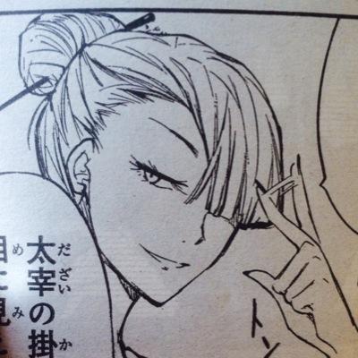 尾崎紅葉 枝垂 A Twitter 文ストなりきりさんと繋がりたい 私の名は尾崎紅葉 仲良くして戴けたら幸いじゃ 反応なり何なり寄越せば此方から迎えに参ろうか 沢山の縁を楽しみにしておるぞ 尾崎紅葉 枝垂 A Twitter 文ストなりきりさんと繋がりたい 私の名は尾崎紅葉 仲良くして戴けたら幸いじゃ 反応なり何なり寄越せば此方から迎えに参ろうか 沢山の縁を楽しみにしておるぞ