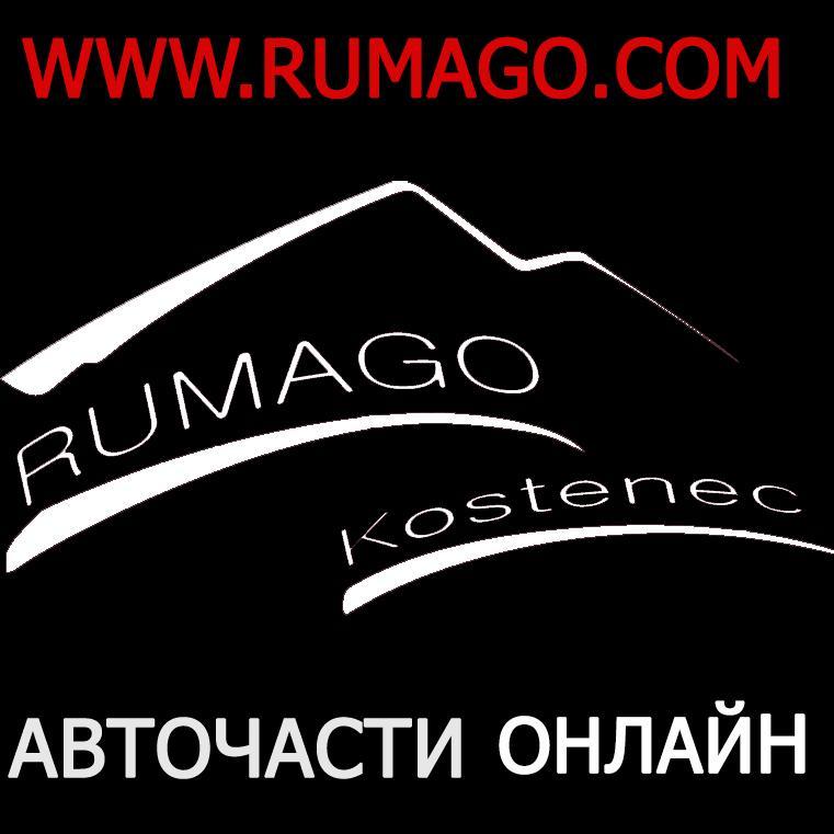 RumagoOnline's profile picture. Онлайн магазин за авточасти, инструменти и консумативи за коли