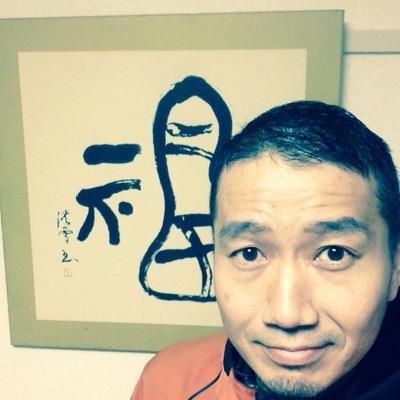 2009年11月 39歳 脳出血発症 右半身麻痺 | 2019年3月末 東京で暮らし始める | “今日も自分が出来ること 始めましょう!”