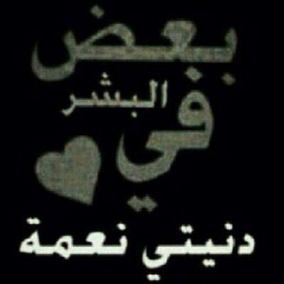 لاحول ولاقوة الا باللة...استغفراللة  ..حسبي اللة