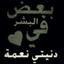 نجدية. (@0543581186) Twitter