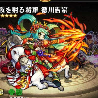 モンスト チート屋 Taipwr のツイプロ