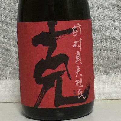 お酒が大好きです