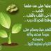 ابومازن (@malikvip66) Twitter profile photo