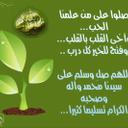 ابومازن (@0555760333) Twitter