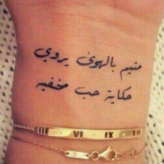 ‏سبحان الله..  جيت هنا دعواتك لي