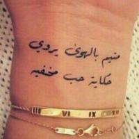 الهاجريه  (@71bdd22740b2415) Twitter profile photo