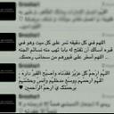 tootaa al haddad (@22Tootee) Twitter