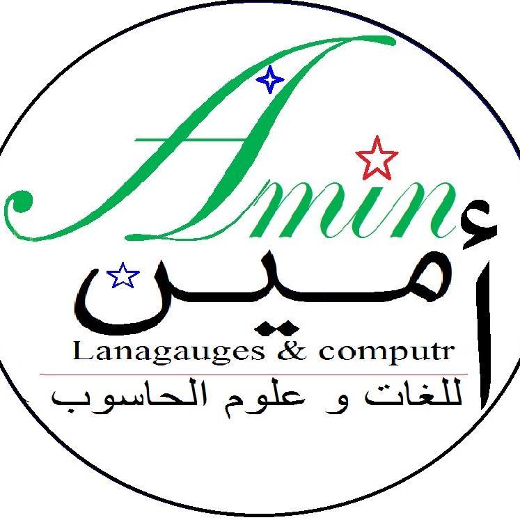 languages and computer Professional