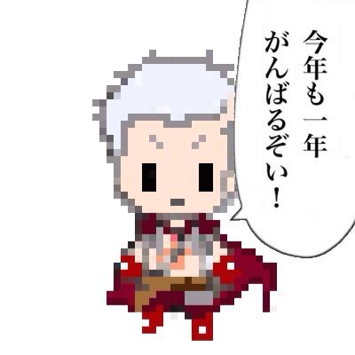 社会人やってます。
ゲーム好き。
野球楽しいよ、野球。
好きなゲーム　メタルギア,ダンガンロンパ,ペルソナ,.hack//G.U.,ゆうなま,格ゲー（P4U2:真田、足立　ウル４:コーディー　スト５:コーディー、かりん、最近ベガ  GBVS:ソリッズ）