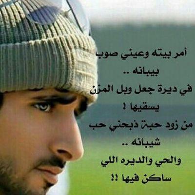 اللهم نسالك رضاك والجنه