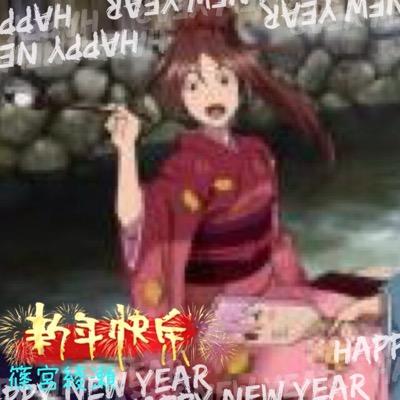 篠宮綾瀬 Guirty Crown Twitter 篠宮綾瀬 Guirty Crown Twitter