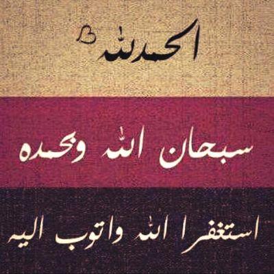 الحَياھ لتگّونْ بَسّيطہْ ، فَـ ھيَ تَحتاج لِأمَرينْ ، الإبتسّامَہ وَ الصّبرْ .